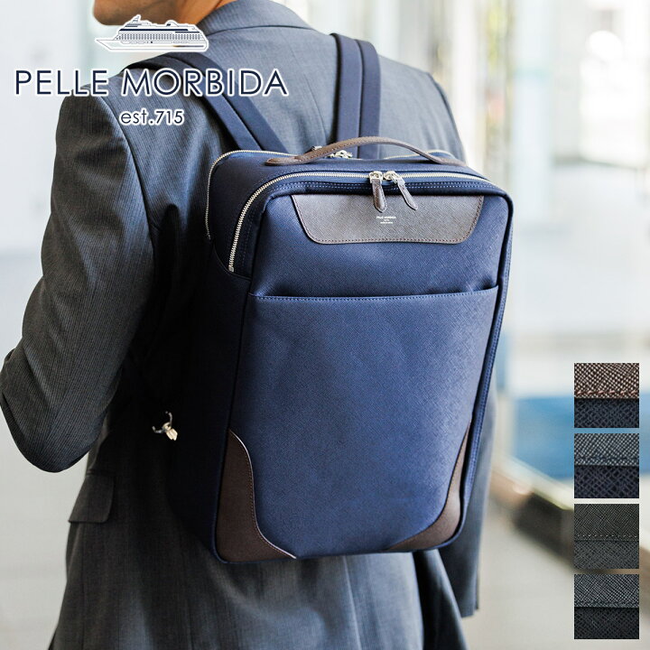 楽天市場】【ケアセット＋選べるノベルティ付】 PELLE MORBIDA 