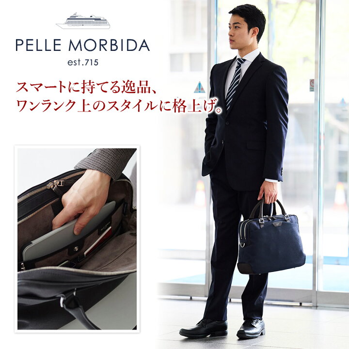 楽天市場】【ケアセット＋選べるノベルティ付】 PELLE MORBIDA 