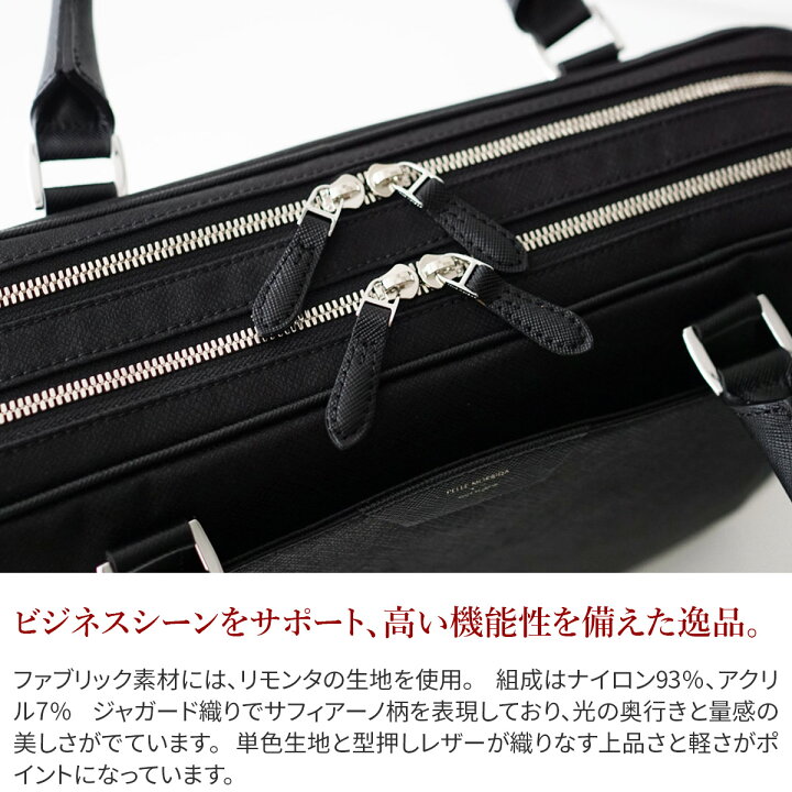 楽天市場】【ケアセット＋選べるノベルティ付】 PELLE MORBIDA 