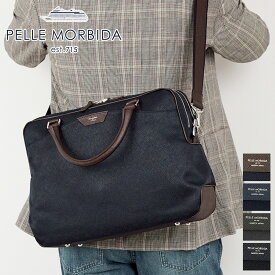 【8/10限定！最大p43倍&ケアセット＋α】 PELLE MORBIDA ペッレモルビダ バッグCapitano キャピターノ リモンタブリーフバッグ 2室タイプ （ショルダーベルト付属） PMO-CA302メンズ 2WAY モルビダ 日本製 ブランド