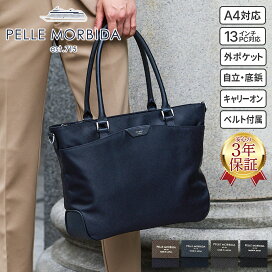 楽天市場】 商品カテゴリで探す > PELLE MORBIDA ペッレモルビダ 
