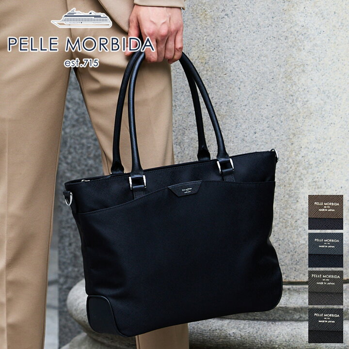 楽天市場】【1/10限定！最大p41.5倍&ケアセット＋α】 PELLE MORBIDA 