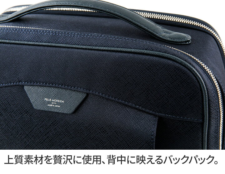 楽天市場】【ペッレモルビダ 安心の3年保証付】 PELLE MORBIDA