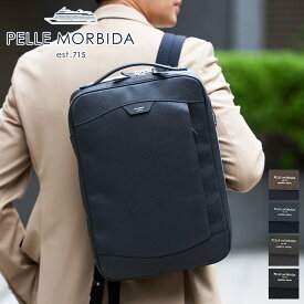 【8/10限定！最大p43倍&ケアセット＋α】 PELLE MORBIDA ペッレモルビダ バッグCapitano キャピターノ リモンタ3WAY ブリーフケース（ショルダーベルト付属） PMO-CA304メンズ モルビダ ペレモルビダ 日本製 ブランド