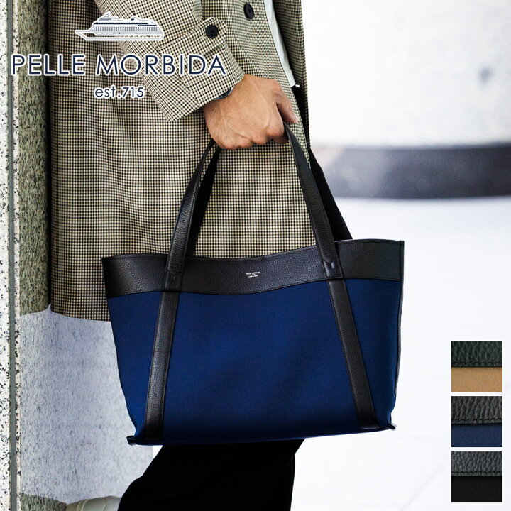 楽天市場】【マラソン限定！最大p43.5倍&ケアセット＋α】 PELLE 