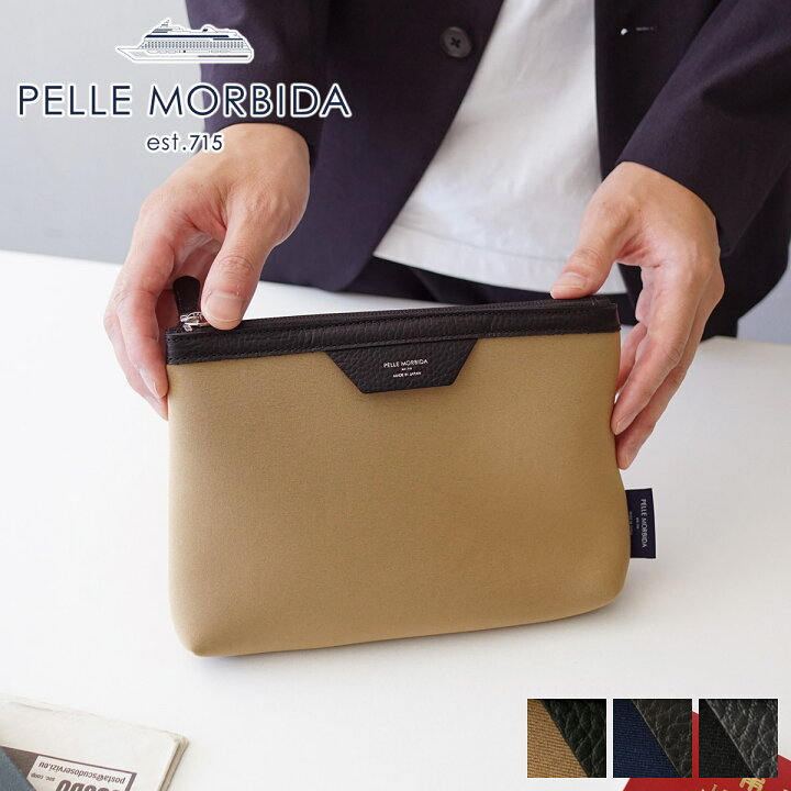 楽天市場】【ケアセット＋選べるノベルティ付】 PELLE MORBIDA 