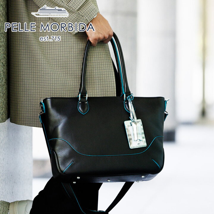 楽天市場】☆ PELLE MORBIDA ペッレモルビダ バッグVALS ヴァルス 