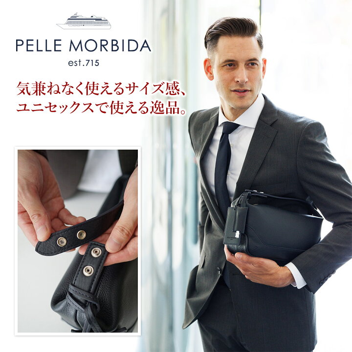 楽天市場】【ケアセット＋選べるノベルティ付】 PELLE MORBIDA 