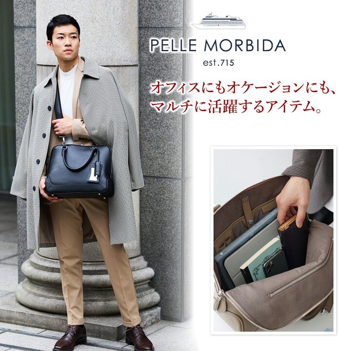 楽天市場】【ケアセット＋選べるノベルティ付】 PELLE MORBIDA 