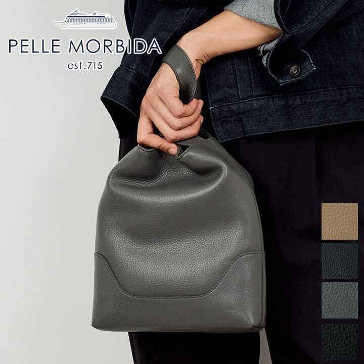 楽天市場】【ケアセット＋選べるノベルティ付】 PELLE MORBIDA 