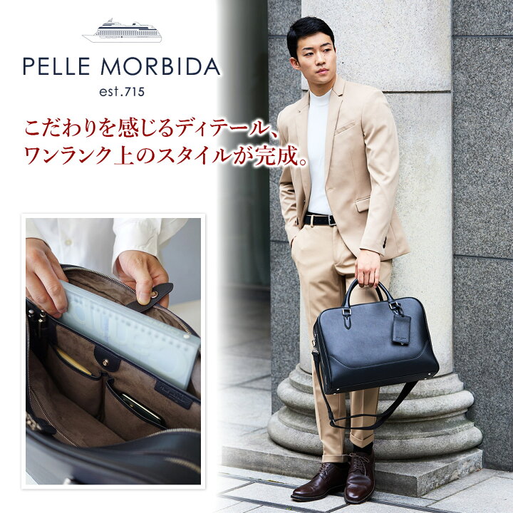 楽天市場】【3/20限定☆最大100%ポイントバック】 PELLE MORBIDA 