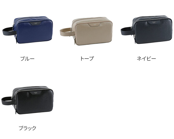 楽天市場】【ペッレモルビダ 3年保証＋ケアセット付】 PELLE MORBIDA 