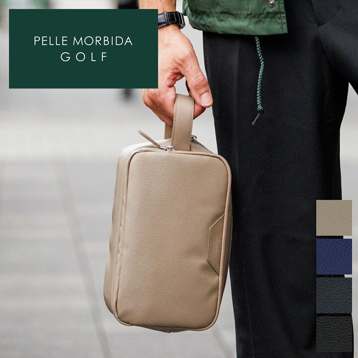 楽天市場】【ペッレモルビダ 3年保証＋ケアセット付】 PELLE MORBIDA 