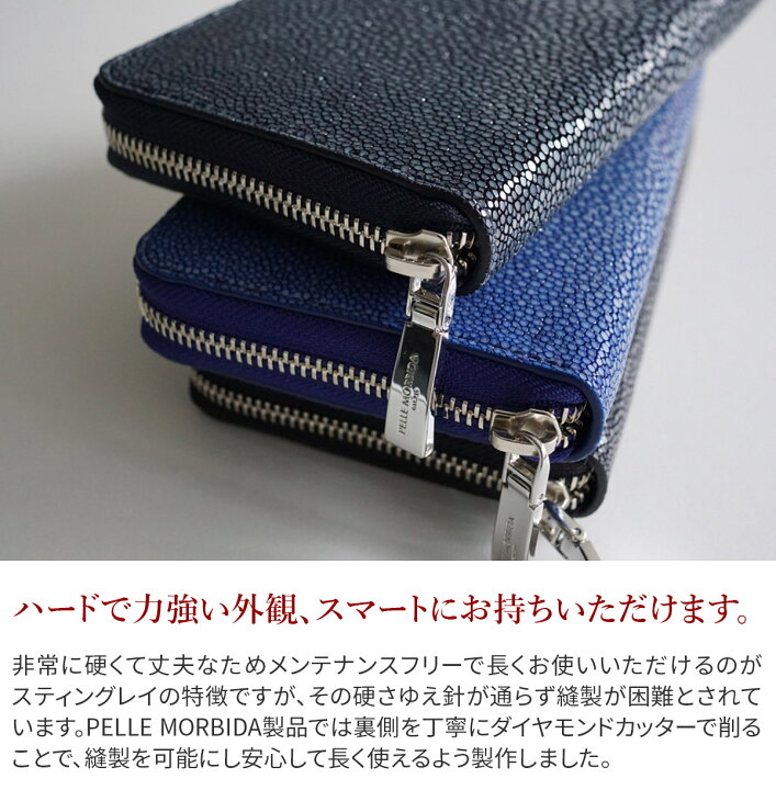 楽天市場】【ケアセット＋選べるノベルティ付】 PELLE MORBIDA  