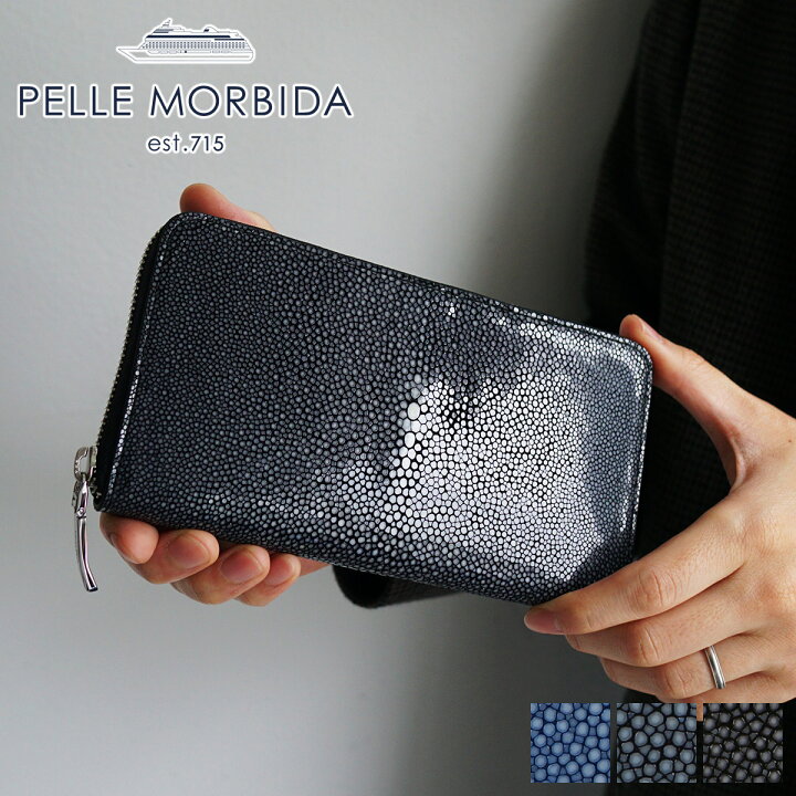 楽天市場】【ケアセット＋選べるノベルティ付】 PELLE MORBIDA  