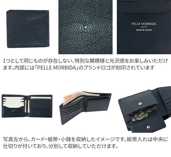 楽天市場】【ケアセット＋選べるノベルティ付】 PELLE MORBIDA 
