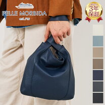 楽天市場】ペッレモルビダ ヴェーラ vela pelle morbida ハンドバッグ 