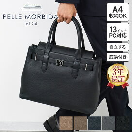 楽天市場】 商品カテゴリで探す > PELLE MORBIDA ペッレモルビダ 