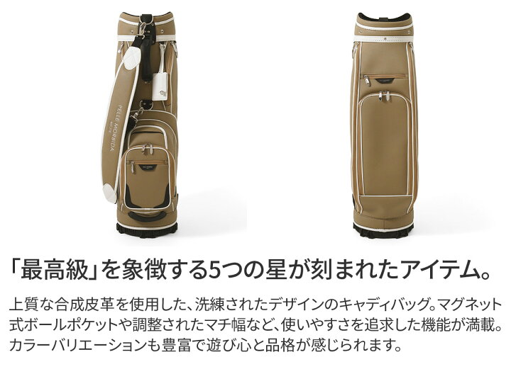 楽天市場】【ペッレモルビダ 3年保証＋ケアセット付】 [ 2025年 秋冬 