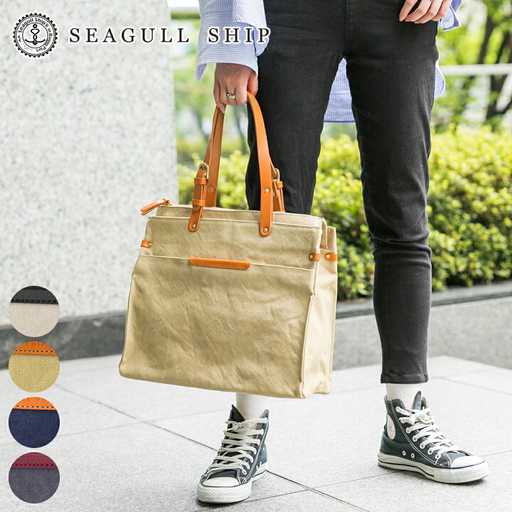 楽天市場】【シーガルシップ 安心の3年保証付】 SEAGULL SHIP シーガル 