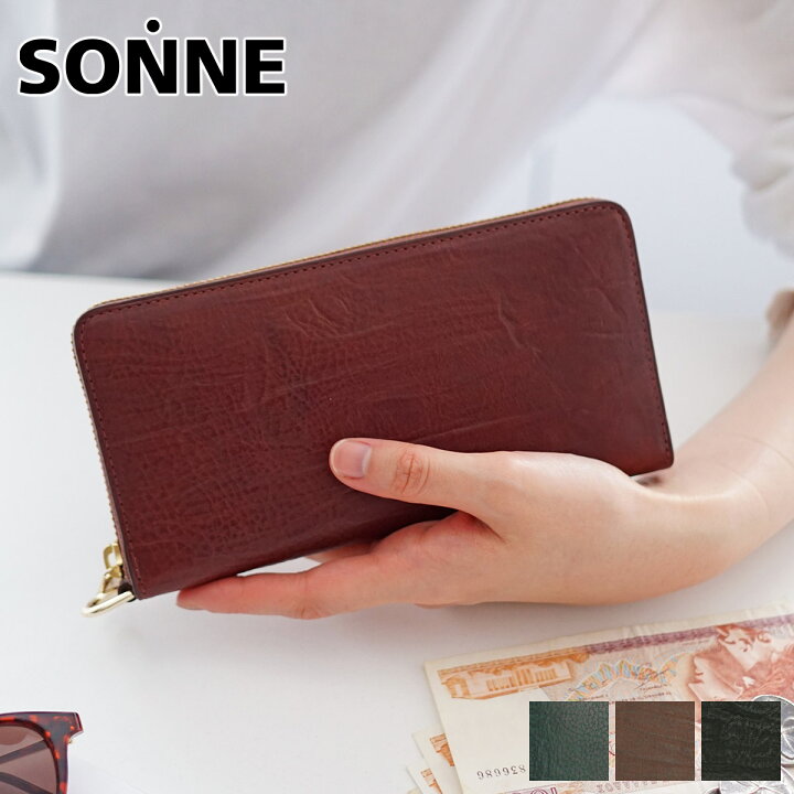 楽天市場】【選べる実用的ノベルティ付】 SONNE ゾンネ 長財布SCIROCCO  
