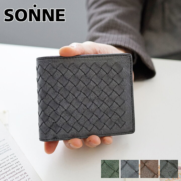 楽天市場】【選べる実用的ノベルティ付】 SONNE ゾンネ 財布SIBILLA 