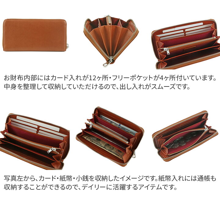 楽天市場】【選べる実用的ノベルティ付】 SONNE ゾンネ 長財布SCHAF 