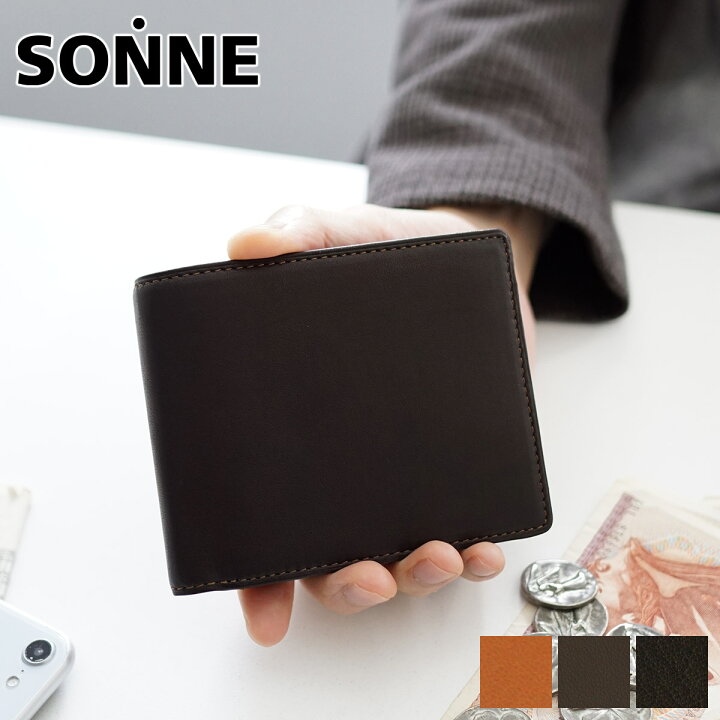 楽天市場】【選べる実用的ノベルティ付】 SONNE ゾンネ 財布SCHAF 