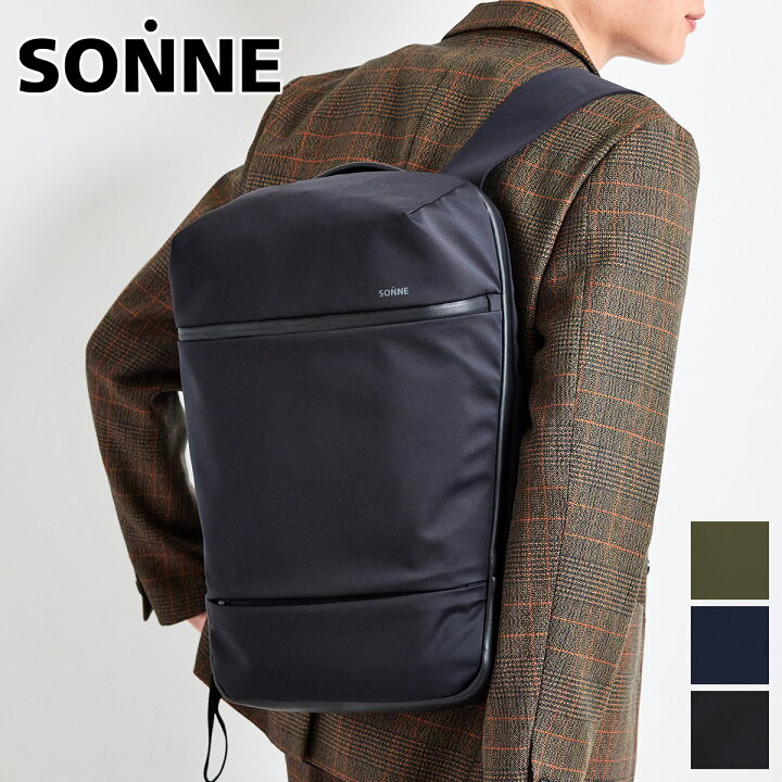 楽天市場】【ゾンネ 安心の3年保証付】 SONNE ゾンネ バッグTRIM 