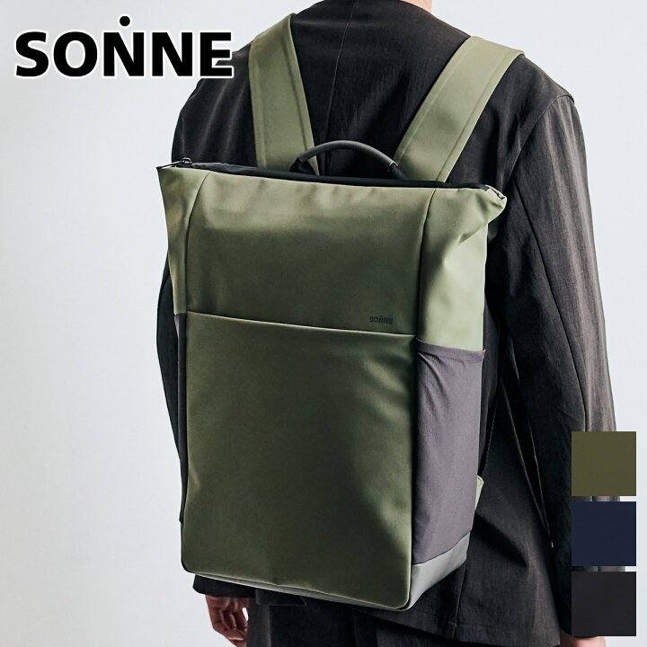 楽天市場】【ゾンネ 安心の3年保証付】 SONNE ゾンネ バッグTRIM 