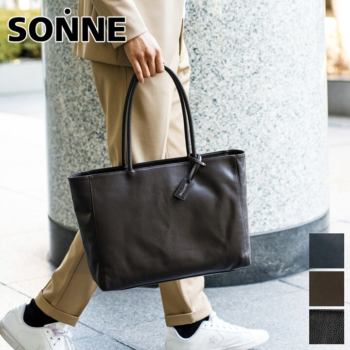 楽天市場】【選べる実用的ノベルティ付】 SONNE ゾンネ バッグCLAUDIO 