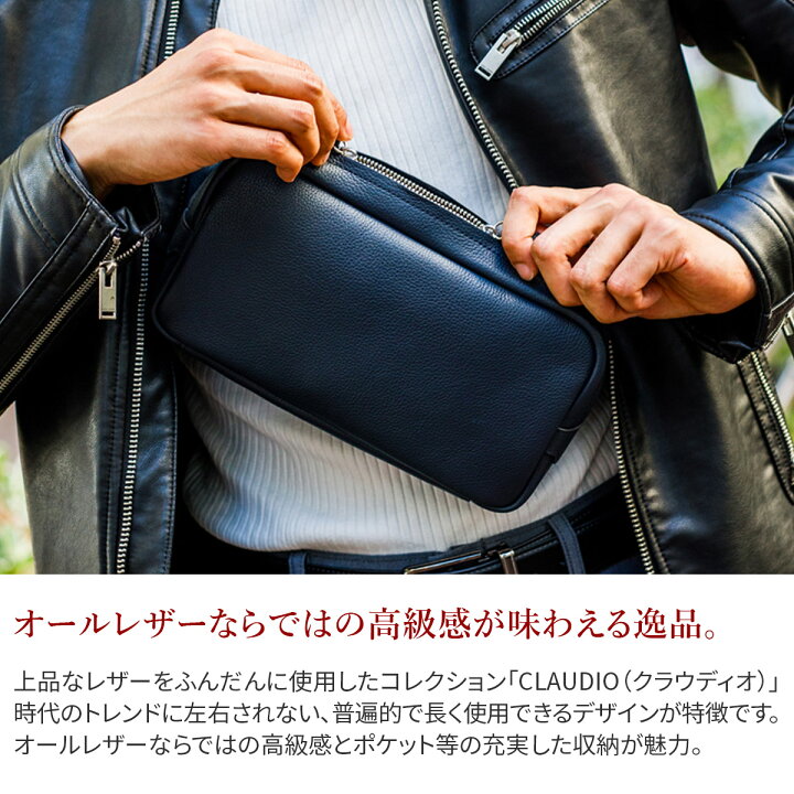 楽天市場】【選べる実用的ノベルティ付】 SONNE ゾンネ バッグCLAUDIO 