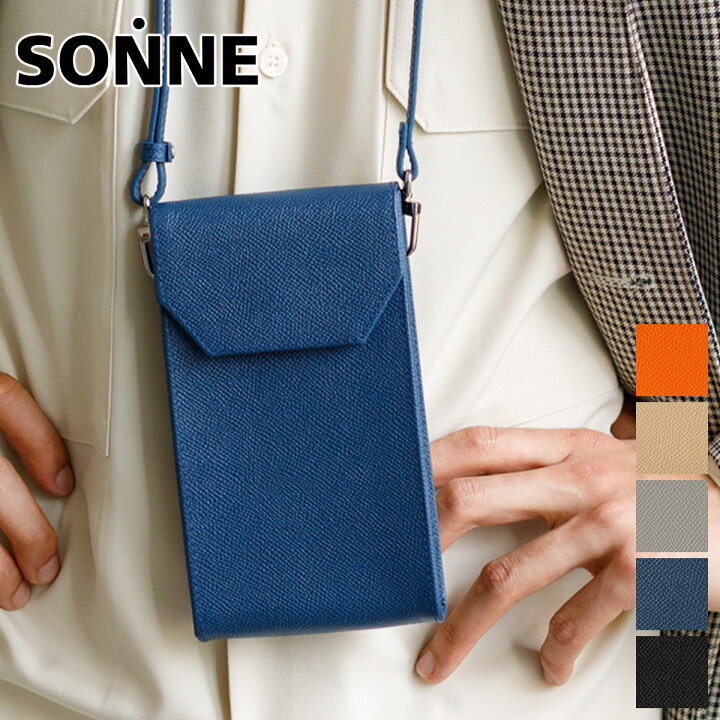 楽天市場】【選べる実用的ノベルティ付】 SONNE ゾンネ バッグCLAUDIO 