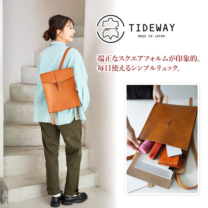 楽天市場】【かわいいWプレゼント付】 TIDEWAY タイドウェイ バッグ  