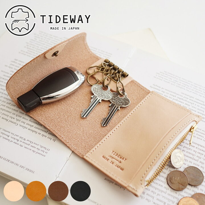 楽天市場】【かわいいWプレゼント付】 TIDEWAY タイドウェイ キー 