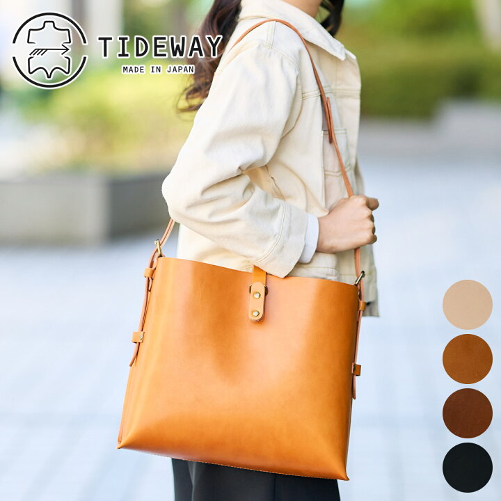 楽天市場】【タイドウェイ 3年保証＋プレゼント付】 TIDEWAY タイド 