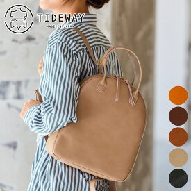 【マラソン限定 最大p50倍&3年保証＋ケアセット付＋α】 TIDEWAY タイドウェイ バッグLIGHT LEATHER（ライトレザー） RUCK T2711レディース 2WAYリュック リュック リュックサック バックパック トートバッグ 2WAY 日本製 ギフト プレゼント ブランド