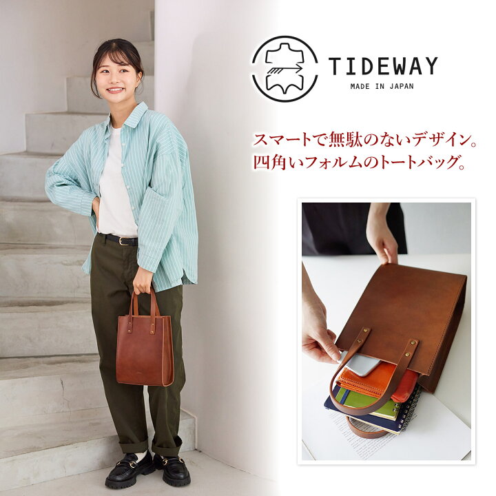 楽天市場】【タイドウェイ 3年保証＋Wプレゼント付】 TIDEWAY タイド 