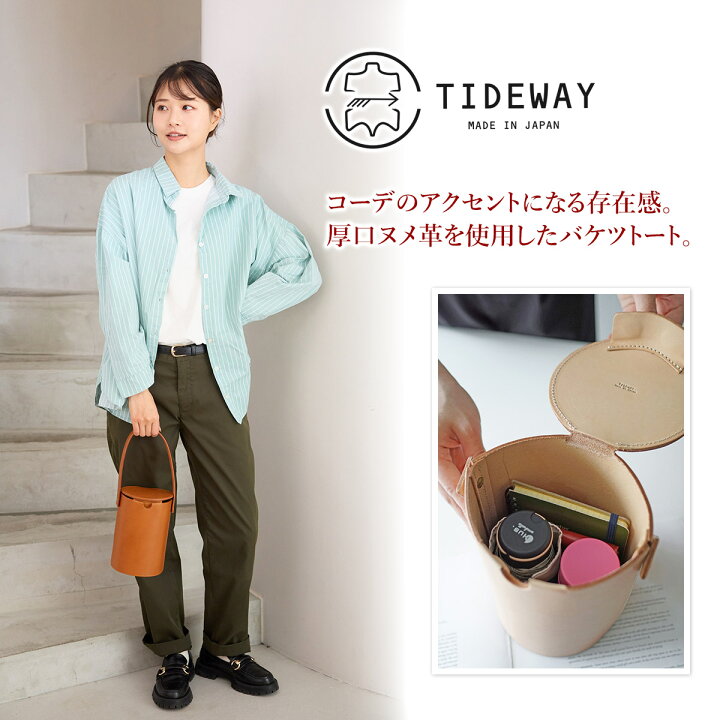 楽天市場】【30%OFF】【 タイドウェイ 3年保証＋プレゼント付 