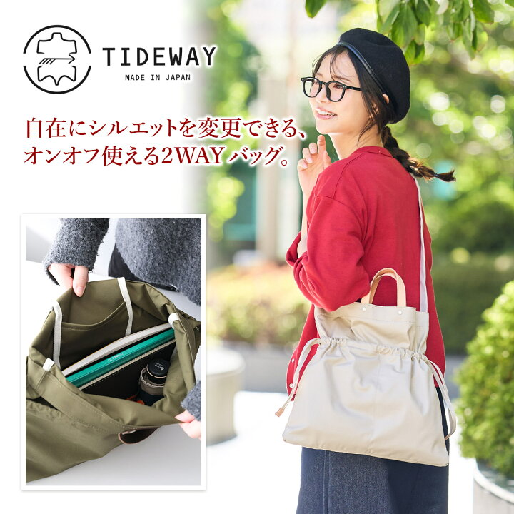楽天市場】【タイドウェイ 3年保証＋プレゼント付】 TIDEWAY タイド 