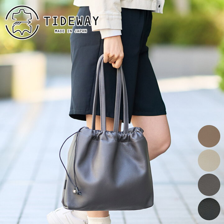 IEDIT[イディット] SELECT くるっとコンパクト巾着トート｜IEDIT 