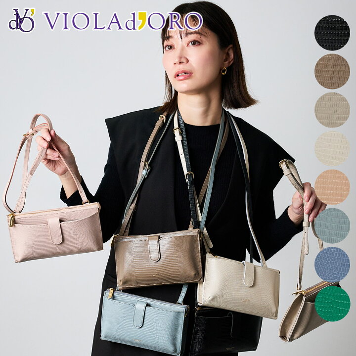 楽天市場】【ヴィオラドーロ 10%クーポン付】 VIOLAd