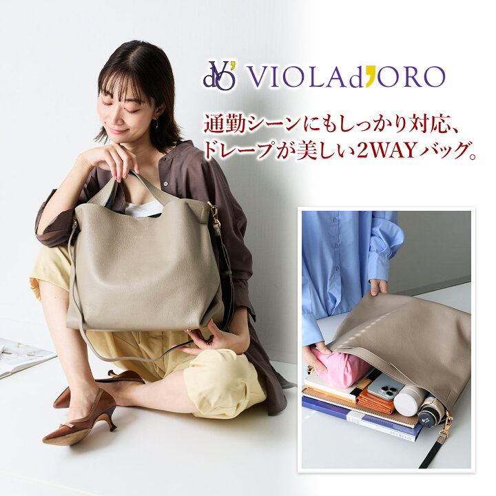 楽天市場】【ヴィオラドーロ 10%クーポン付】 VIOLAd