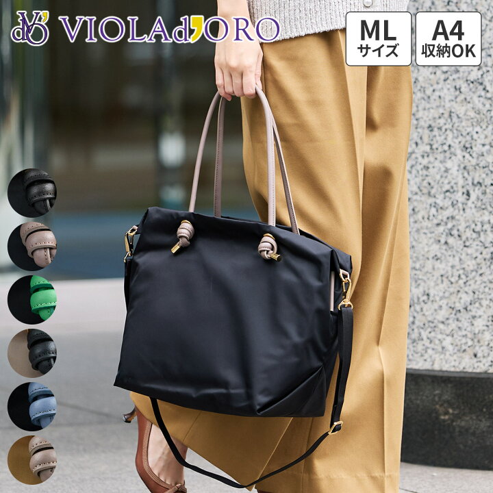 楽天市場】【ヴィオラドーロ 10%クーポン付】 VIOLAd