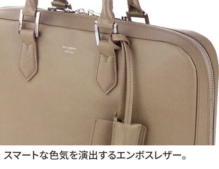 楽天市場】【ケアセット＋選べるノベルティ付】 PELLE MORBIDA 