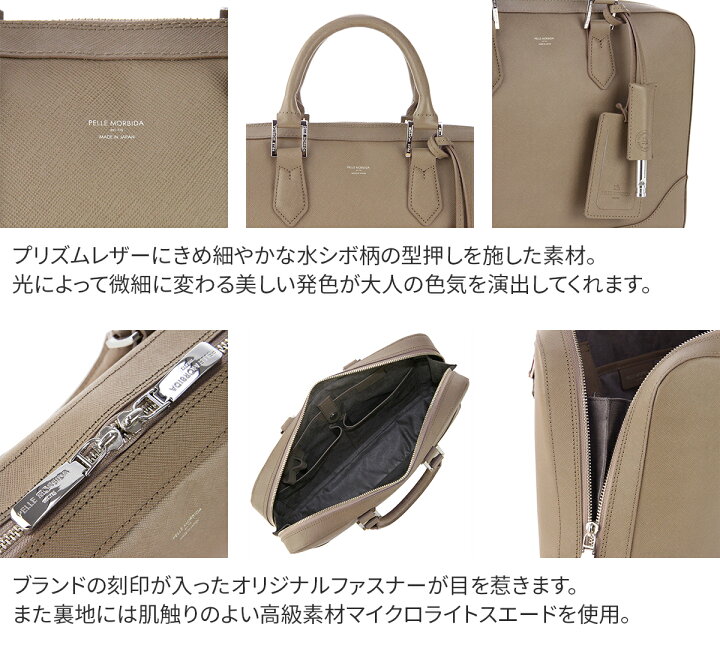 楽天市場】【ケアセット＋選べるノベルティ付】 PELLE MORBIDA 