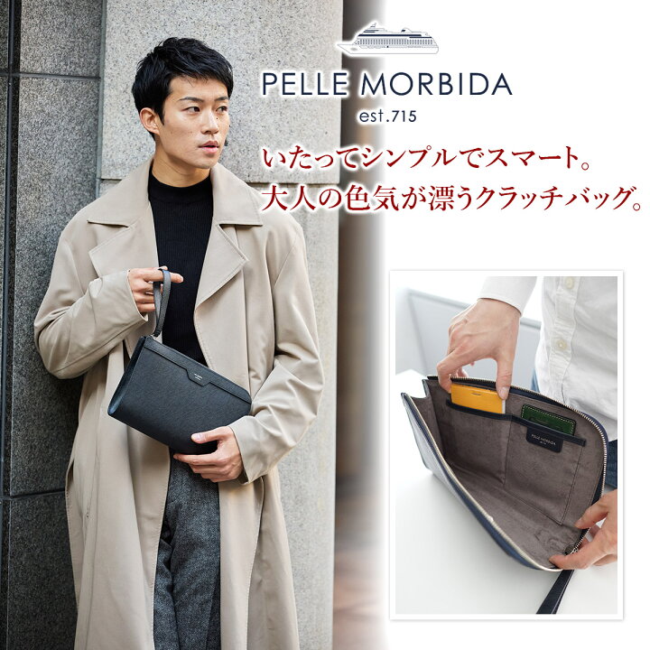 楽天市場】【ケアセット＋選べるノベルティ付】 PELLE MORBIDA  