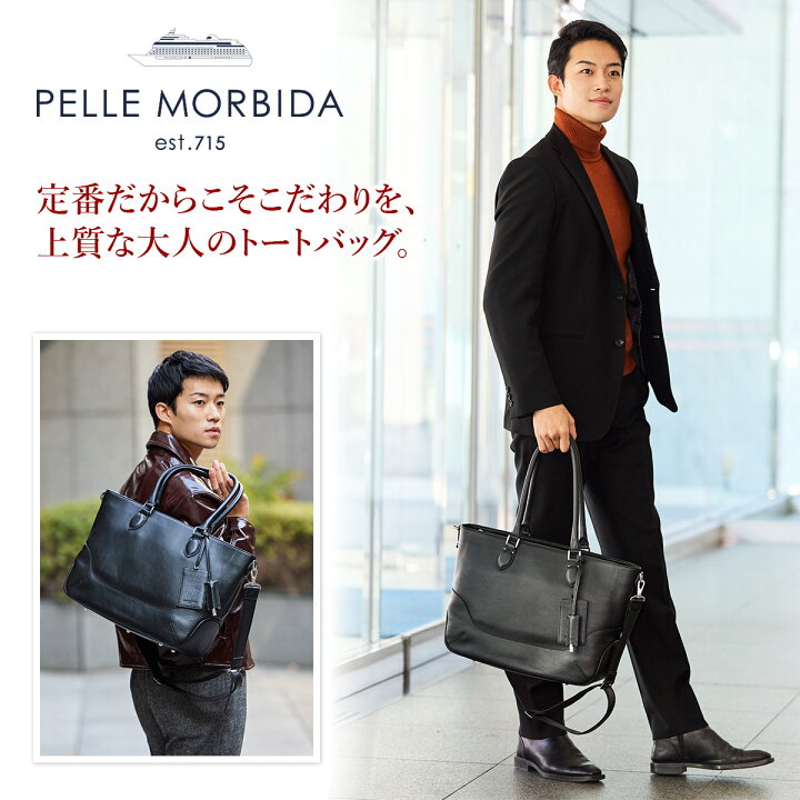 楽天市場】【ケアセット＋選べるノベルティ付】 PELLE MORBIDA  