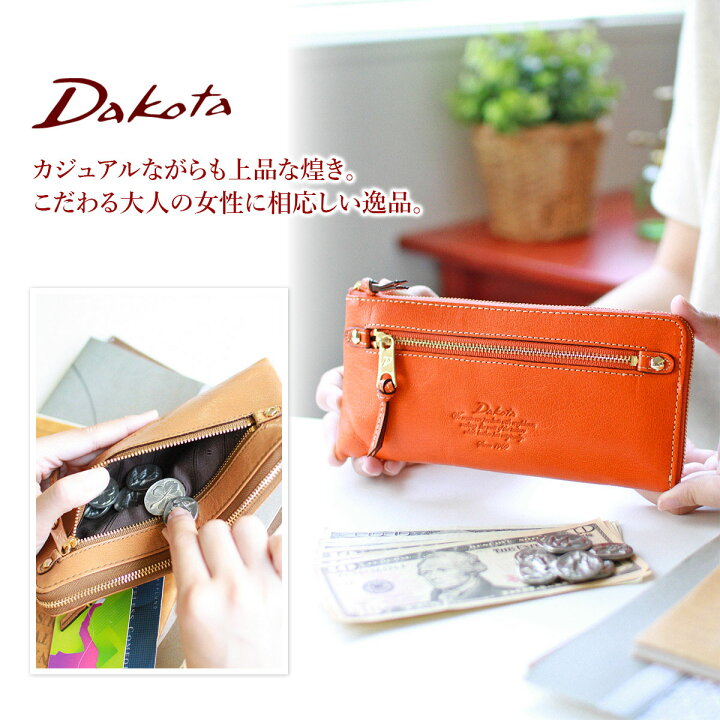 楽天市場】【ダコタ限定 | かわいいWプレゼント付】 ダコタ Dakota 長 