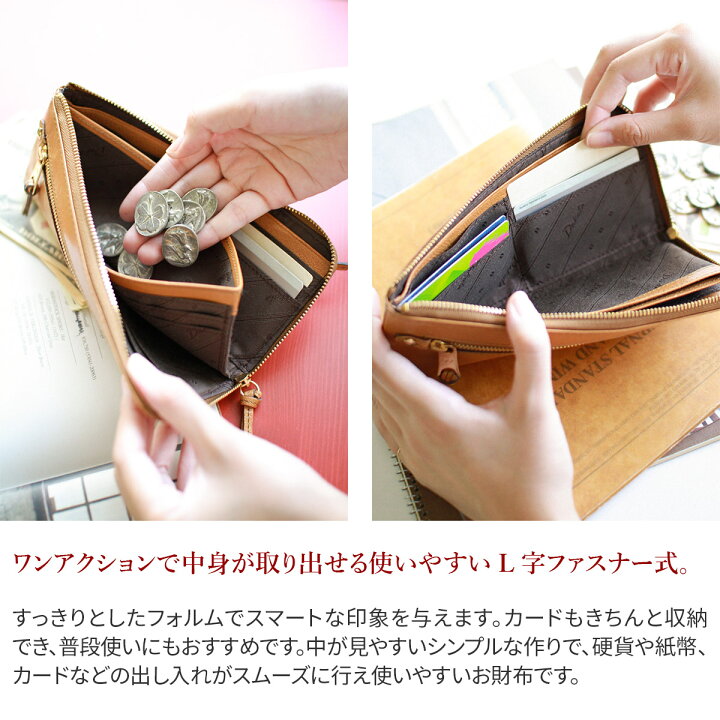 楽天市場】【ダコタ限定 | かわいいWプレゼント付】 ダコタ Dakota 長 